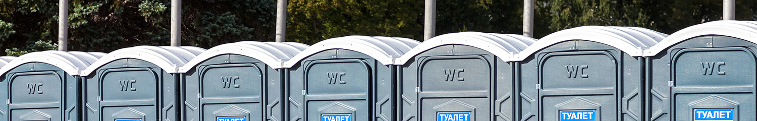 KS Group Katalog - Toilettenwagen